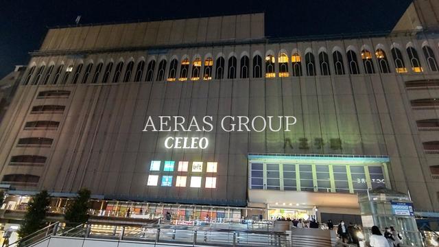 ショッピングセンター　CELEO八王子北館（ショッピングセンター）まで383m