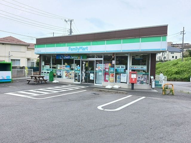 コンビニ　ファミリーマート取手白山店（コンビニ）まで100m
