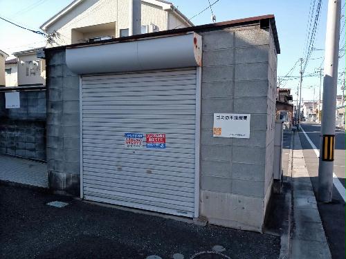 その他共有部分　ゴミ置き場