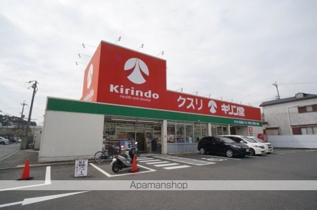 ドラックストア　キリン堂　香芝逢坂店（ドラッグストア）まで1706m