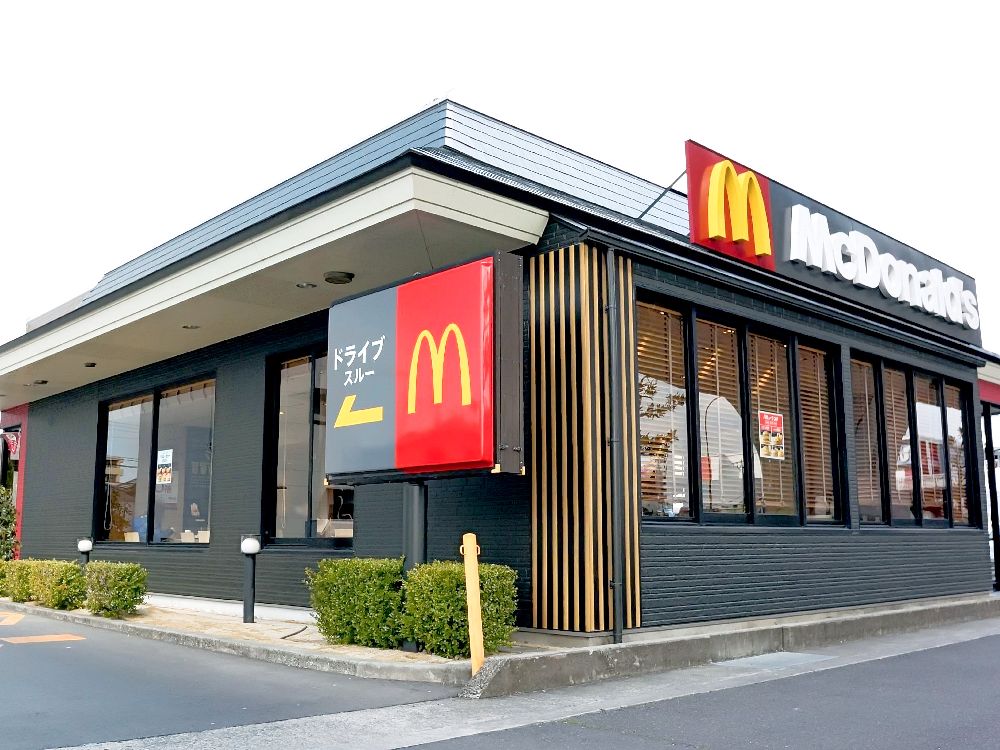 飲食店　マクドナルド １１号高松バイパス店（飲食店）まで1097m