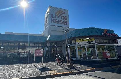 スーパー　リブレ京成 水元店（スーパー）まで170m