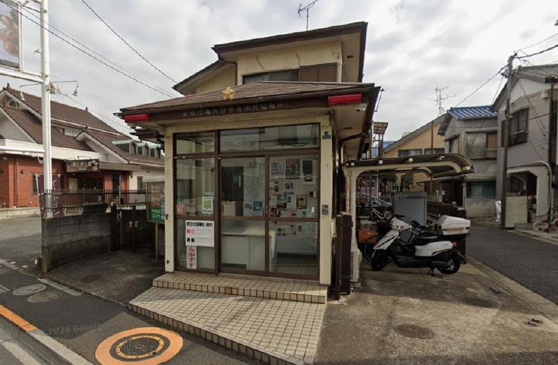 警察署・交番　亀有警察署 西水元駐在所（警察署・交番）まで550m
