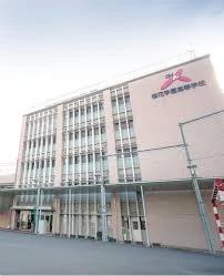 高校・高専　私立桜花学園高校（高校・高専）まで349m