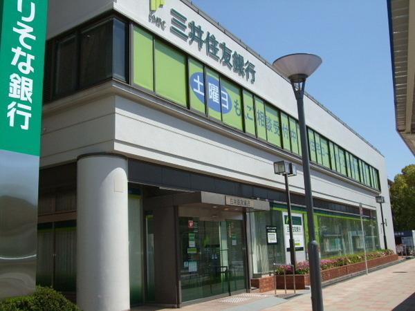 銀行　三井住友銀行金剛支店（銀行）まで813m
