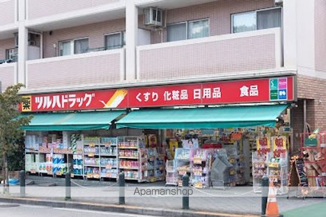 ドラックストア　ツルハドラッグ玉川学園前店（ドラッグストア）まで1587m