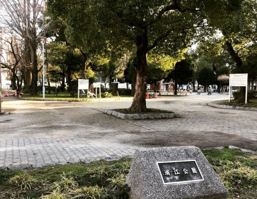 公園　浦江公園（公園）まで750m