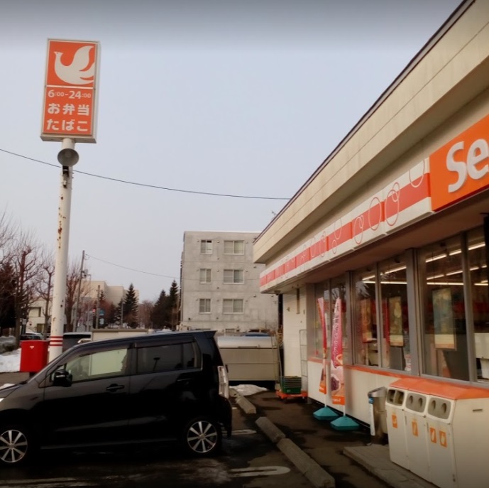 コンビニ　セイコーマート厚別中央2条店（コンビニ）まで672m