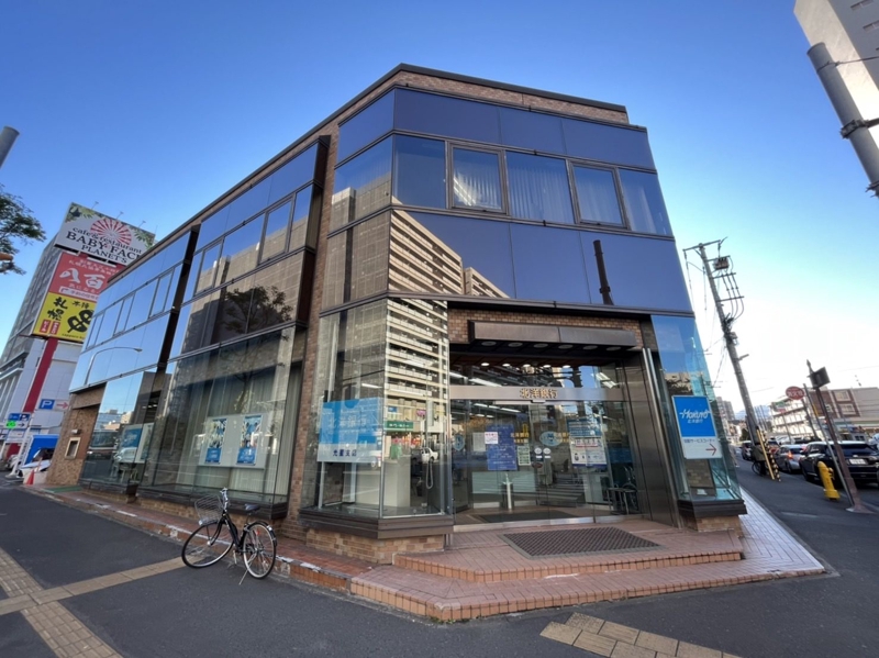 銀行　北洋銀行光星支店（銀行）まで684m