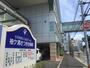 病院　袖ヶ浦さつき台病院（病院）まで2600m
