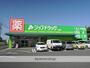ドラックストア　ジップドラッグシーズ　大島店（ドラッグストア）まで1355m