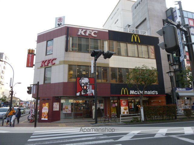 飲食店　ケンタッキーフライド伊勢原店（飲食店）まで537m
