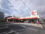 スーパー　オザム 東綾瀬店（スーパー）まで188m