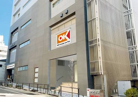 スーパー　オーケー板橋本町店（スーパー）まで178m
