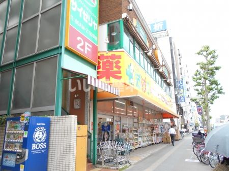 ドラックストア　どらっぐぱぱす 下赤塚店（ドラッグストア）まで271m
