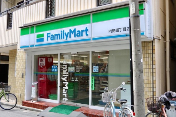 コンビニ　ファミリーマート向島四丁目店（コンビニ）まで230m