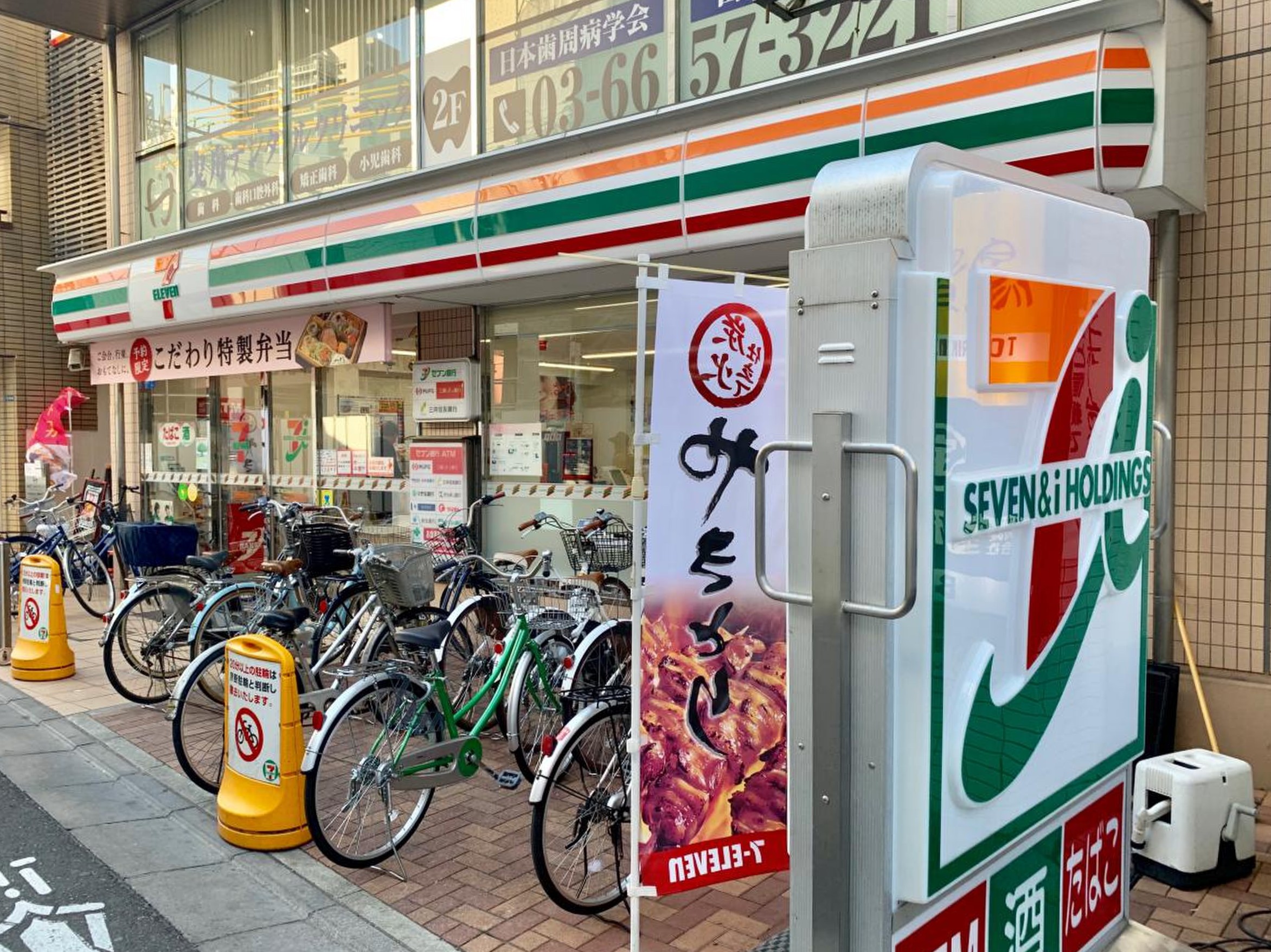 コンビニ　セブンイレブン東武曳舟駅前店（コンビニ）まで401m