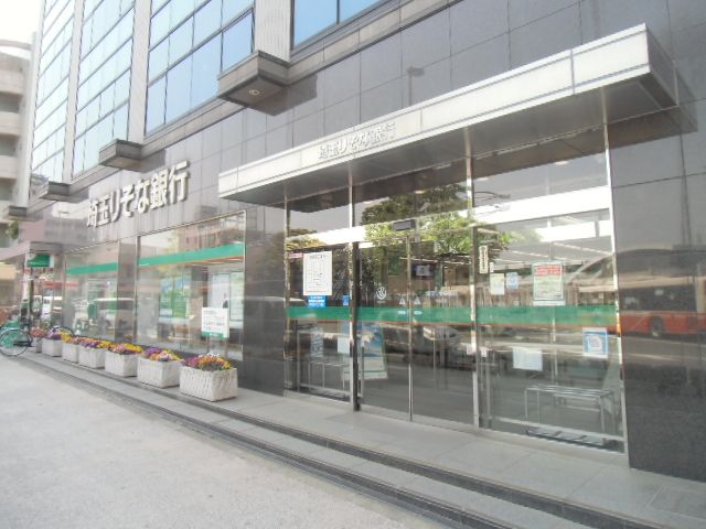 銀行　埼玉りそな銀行（銀行）まで360m