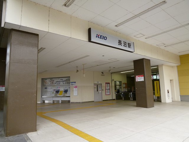 その他　京王線　長沼駅（その他）まで550m