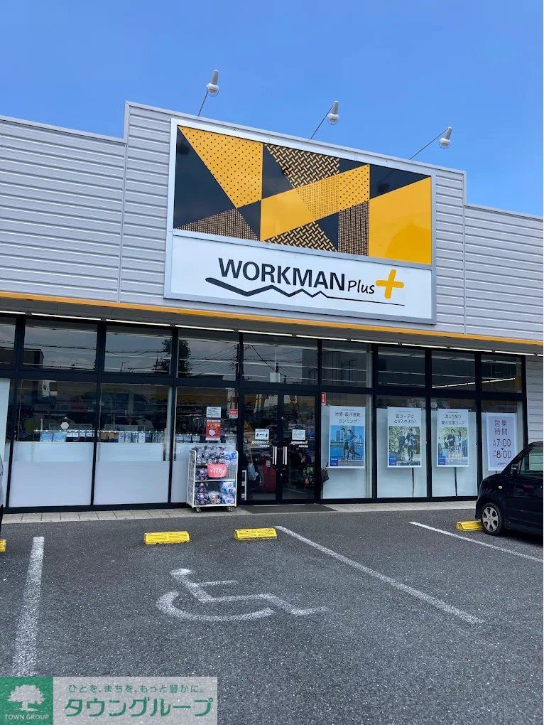 ショッピングセンター　ワークマンプラス大宮本郷店（ショッピングセンター）まで1120m