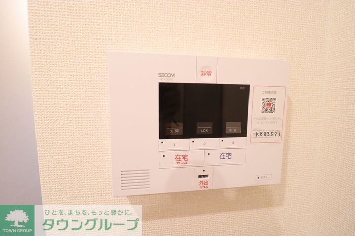 セキュリティ