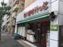 スーパー　まいばすけっと蒔田店（スーパー）まで225m