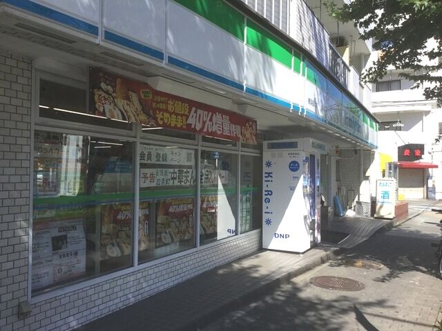コンビニ　ファミリーマート宿町四丁目店（コンビニ）まで177m