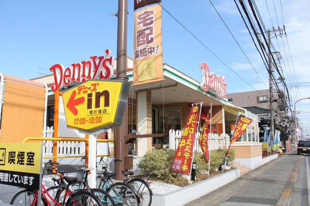 飲食店　デニーズ南行徳店（飲食店）まで453m