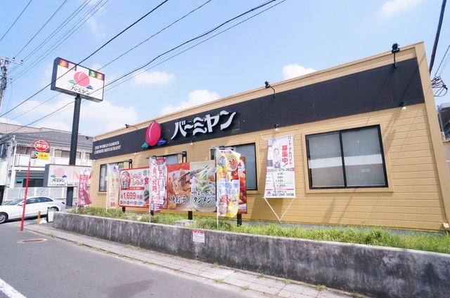 飲食店　バーミヤン南行徳駅前店（飲食店）まで658m