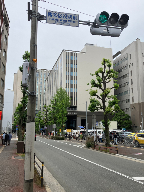 役所　福岡市博多区役所（役所）まで1613m