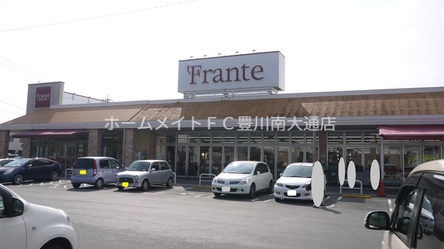 スーパー　赤岩フランテ館（スーパー）まで701m
