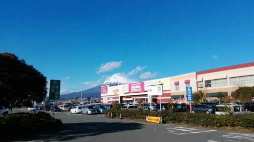 スーパー　Maxvalu(マックスバリュ) 富士南店（スーパー）まで1909m