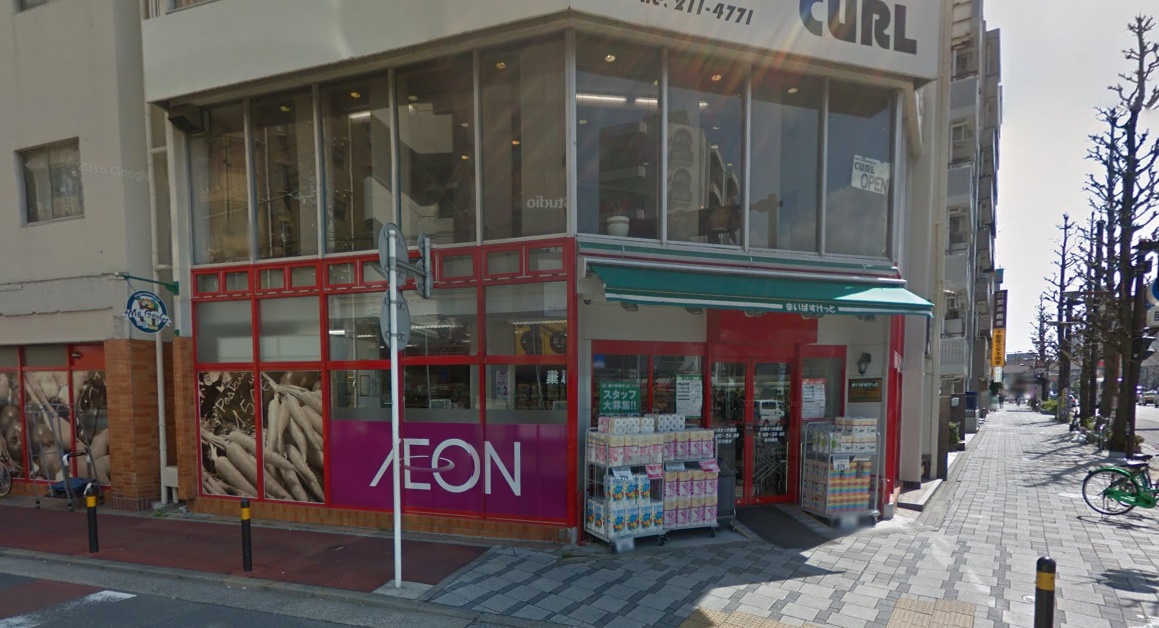 スーパー　まいばすけっと川崎さつき橋店（スーパー）まで19m
