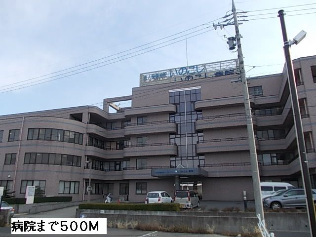 病院　いのこし病院（病院）まで500m