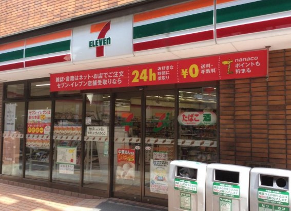 コンビニ　セブンーイレブン世田谷池尻２丁目店（コンビニ）まで664m