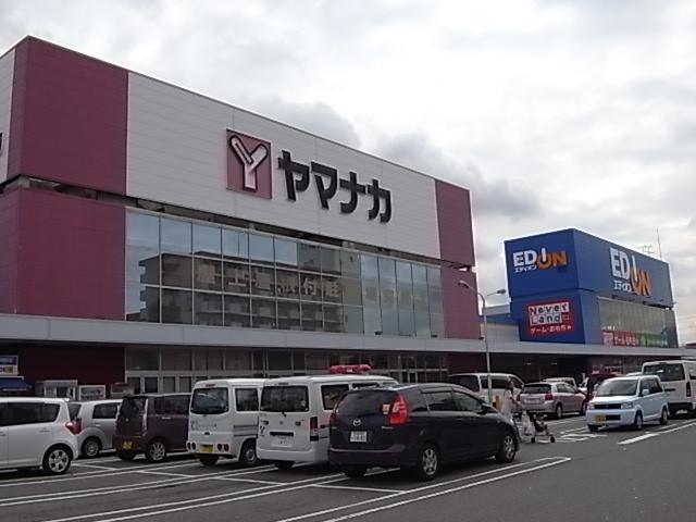 スーパー　ヤマナカ 柴田店（スーパー）まで440m