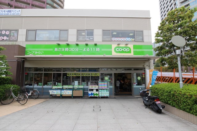 スーパー　コープみらい ミニコープ富久店（スーパー）まで472m