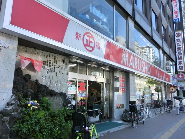 スーパー　丸正総本店（スーパー）まで678m