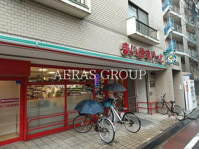 スーパー　まいばすけっと大森北6丁目店（スーパー）まで287m