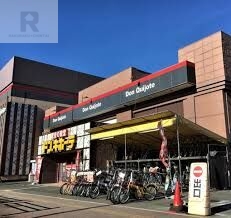 ホームセンター　ドン・キホーテ京都南インター店（ホームセンター）まで3728m