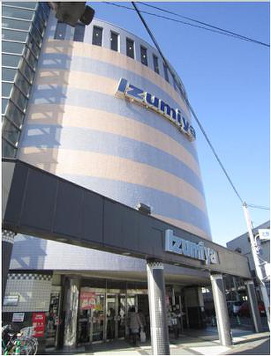 スーパー　イズミヤ（スーパー）まで620m