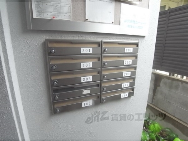 その他共有部分　集合ポスト