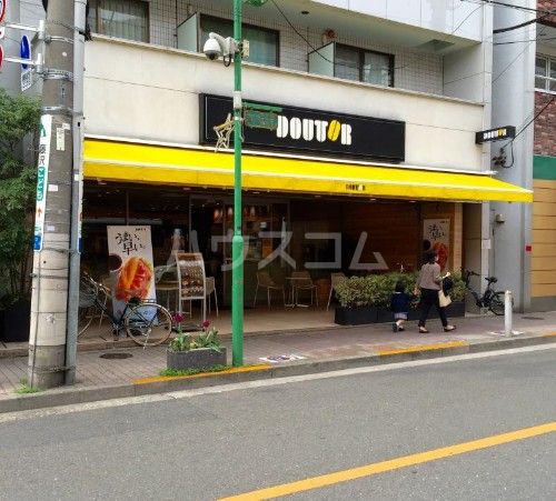 飲食店　ドトールコーヒーショップ等々力店（飲食店）まで82m