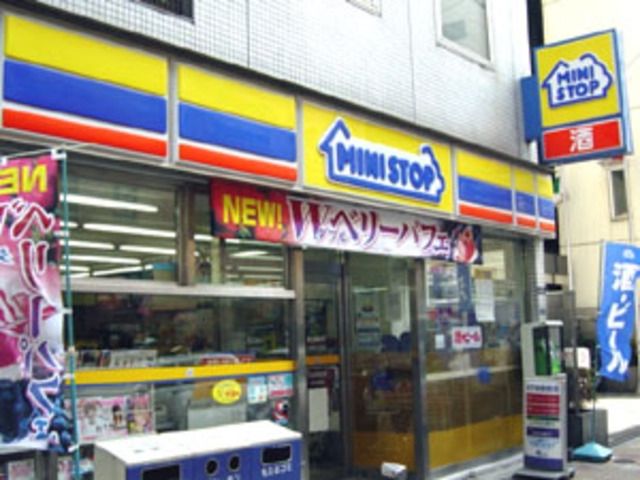 コンビニ　ミニストップ南幸町店（コンビニ）まで224m