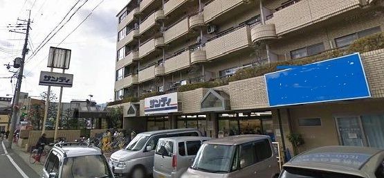 スーパー　サンディ桂店（スーパー）まで733m