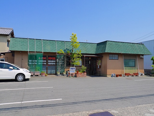 飲食店　かつ味亭（飲食店）まで1373m