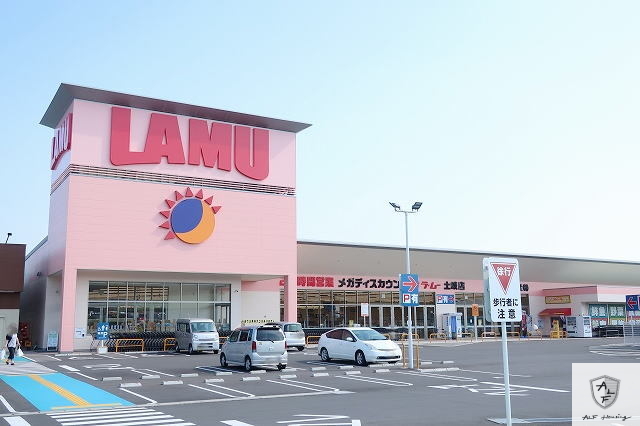その他　ラ ムー（その他）まで120m