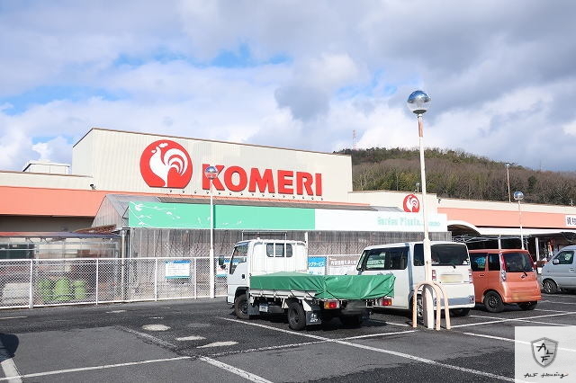 ホームセンター　コメリ（ホームセンター）まで300m