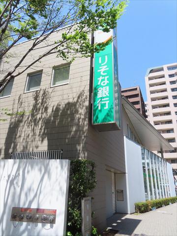 銀行　（株）りそな銀行／練馬支店（銀行）まで293m