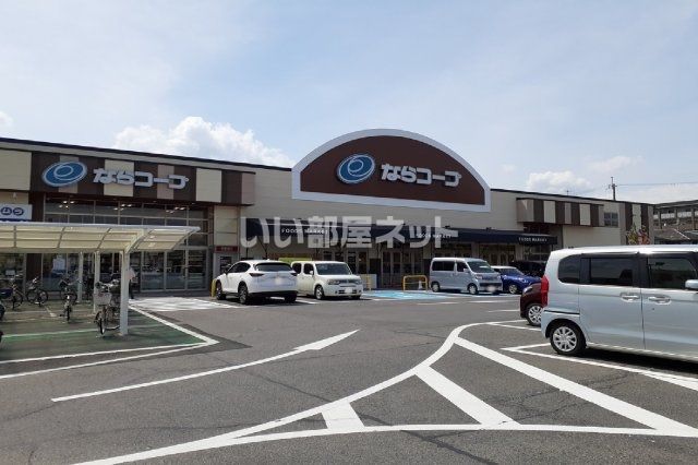 スーパー　コープみみなし（スーパー）まで194m
